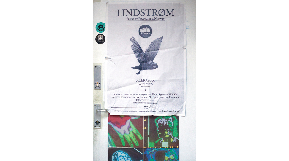 lindstrøm-studio thumbnail